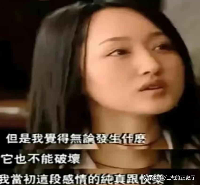 男友赖文峰出狱后娶妻生子，而杨钰莹至今单身，她在追求什么