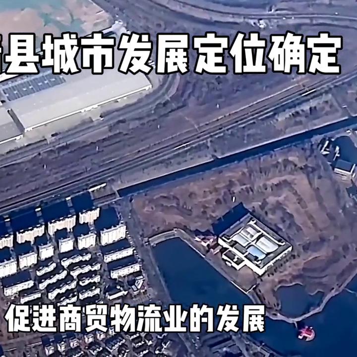 永清县未来的发展,永清县未来的发展最新消息