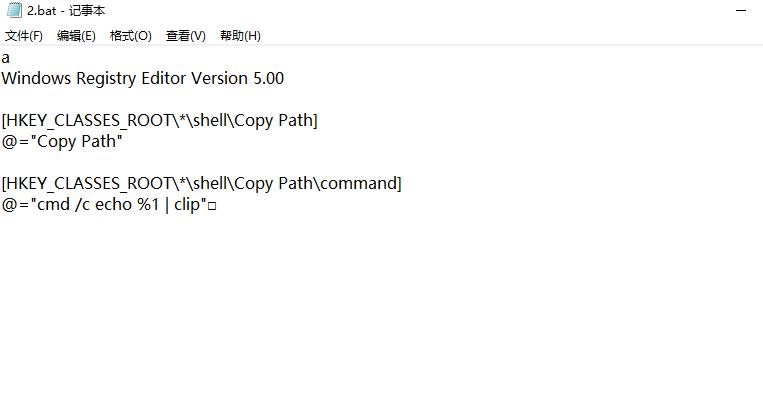 windows系统怎样实现批处理操作,怎么学习win批处理命令