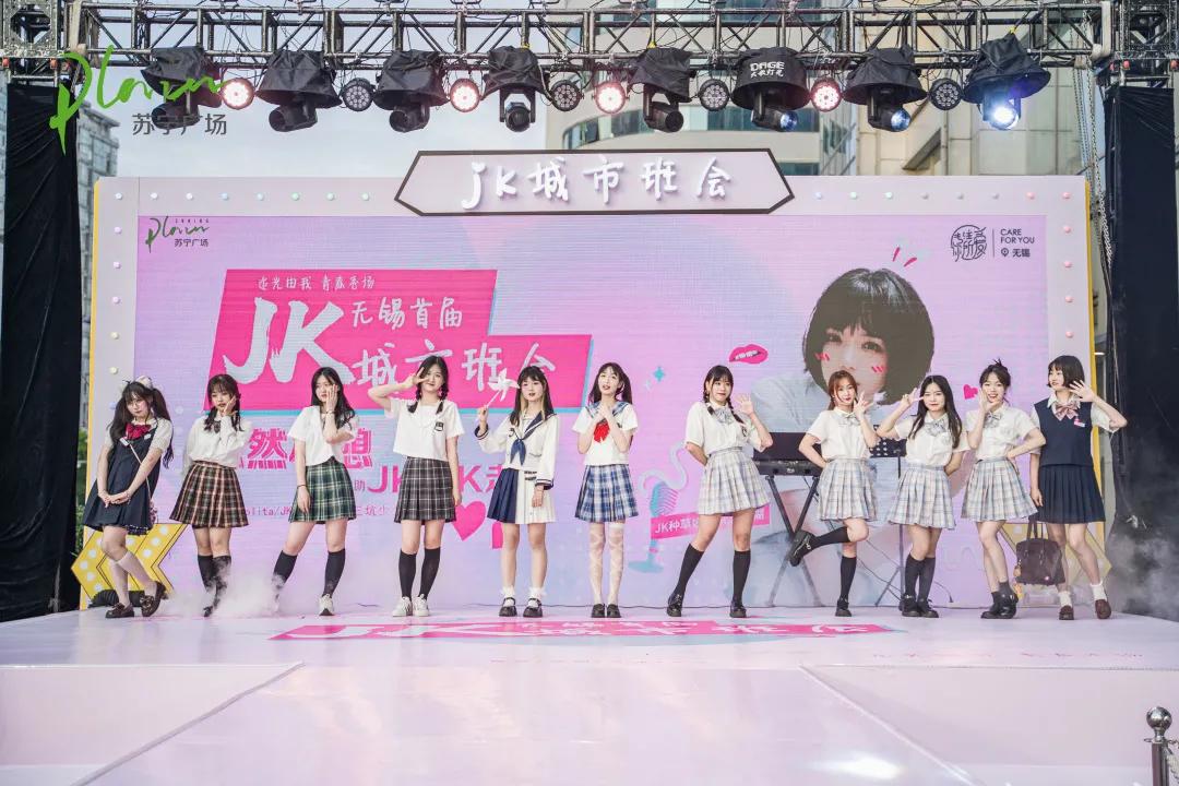 创意与潮流共振，苏宁广场引领锡次元