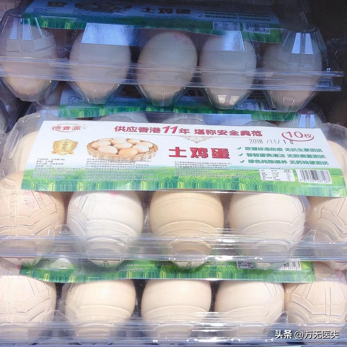 哪些鸡蛋检出兽药超标,重点曝光多批鸡蛋检出兽药