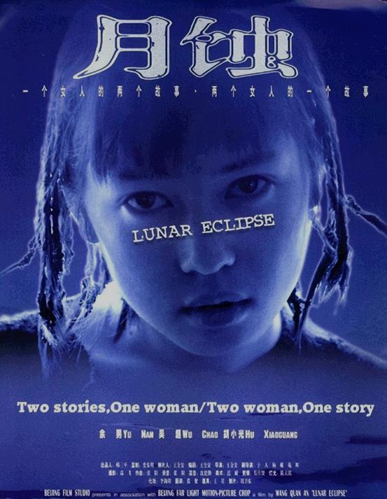 王全安蒋雯丽为什么分手,王全安和蒋雯丽近况