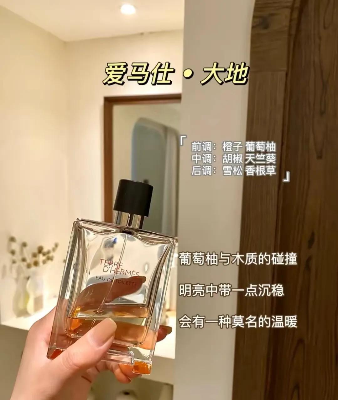 6根必入的口红,5款很好闻的男香推荐