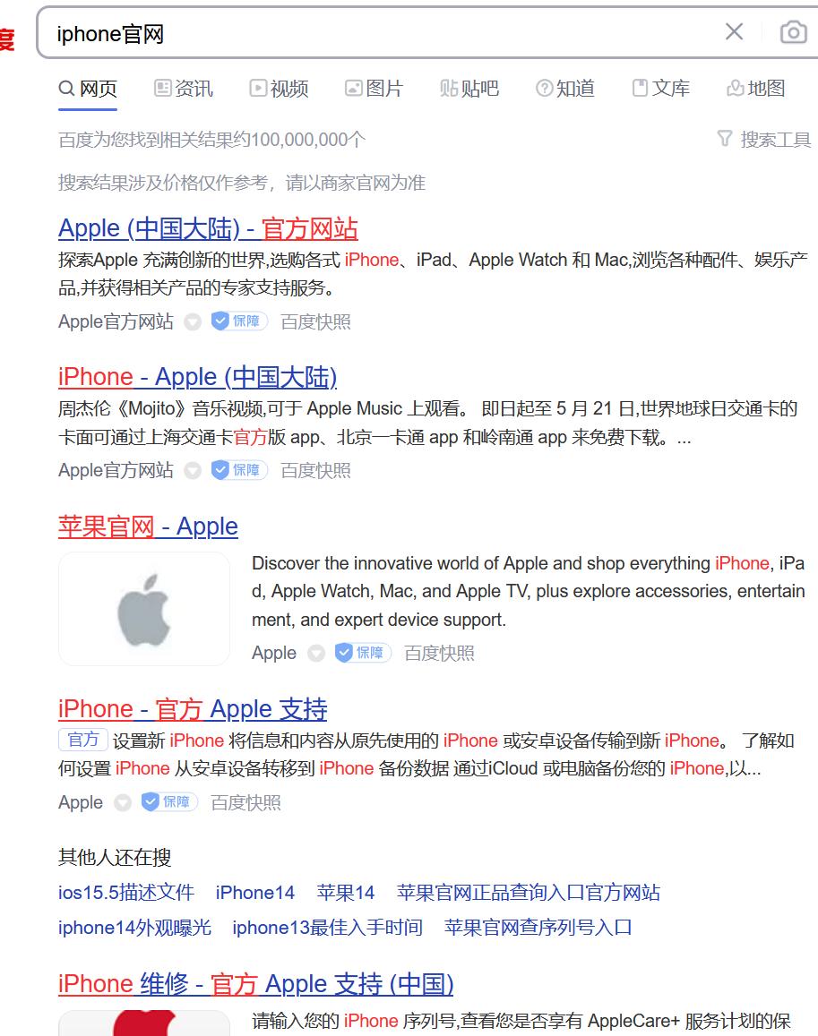 华为如何查询未激活,苹果手机怎么查华为手机激活时间