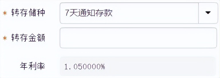 活期存款利息多少三个月,活期存款利息发放日