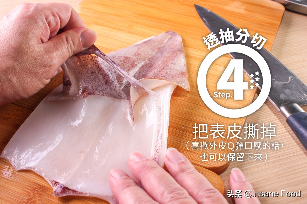 适合夏天吃的爆炒乌贼,在家里海鲜大餐