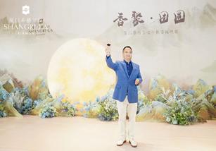 香格里拉皓月月饼,北海香格里拉月饼系列