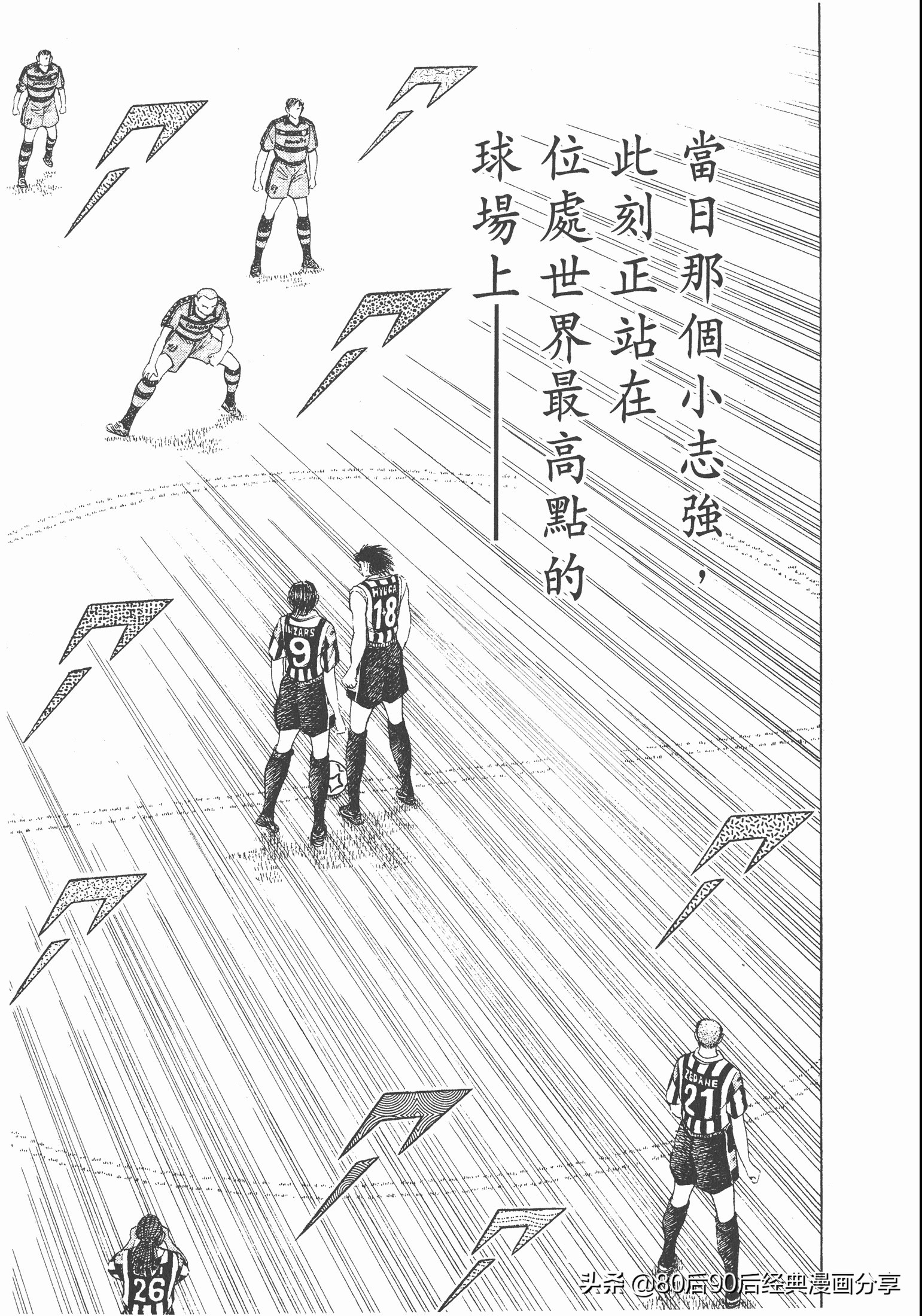 roadto2002,瓒崇悆灏忓皢road瑙ｈ