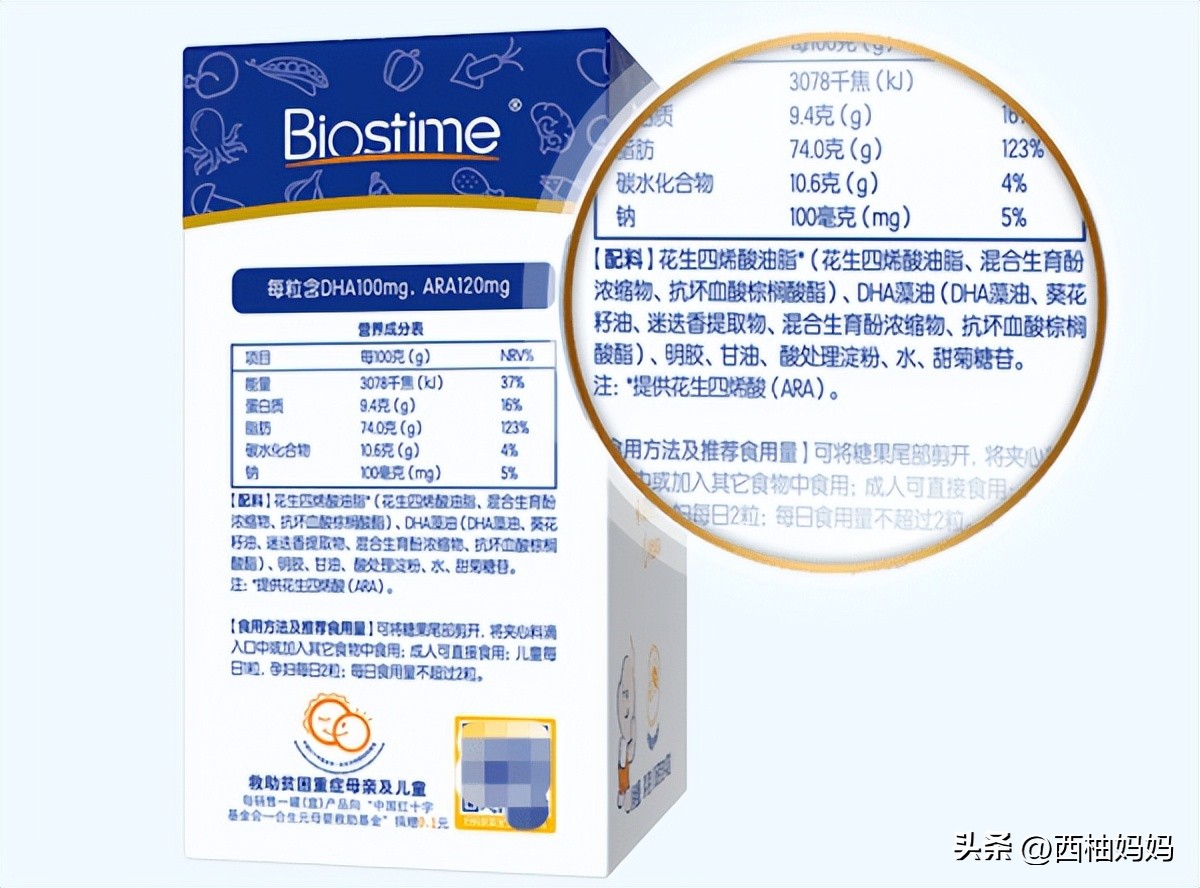 奶粉2段什么样的配方好,二段奶粉怎么选小孩喜欢喝