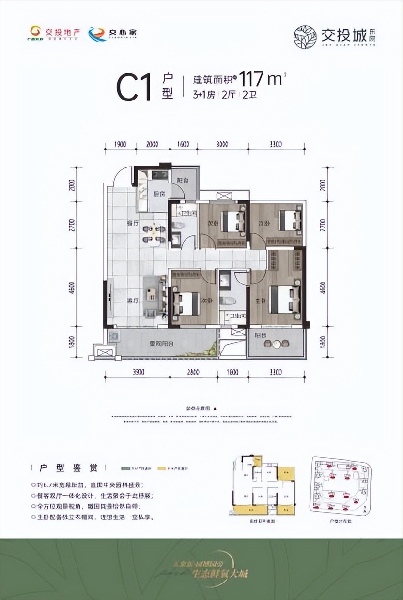 南宁准备建楼盘项目有哪些,南宁样板房哪里好