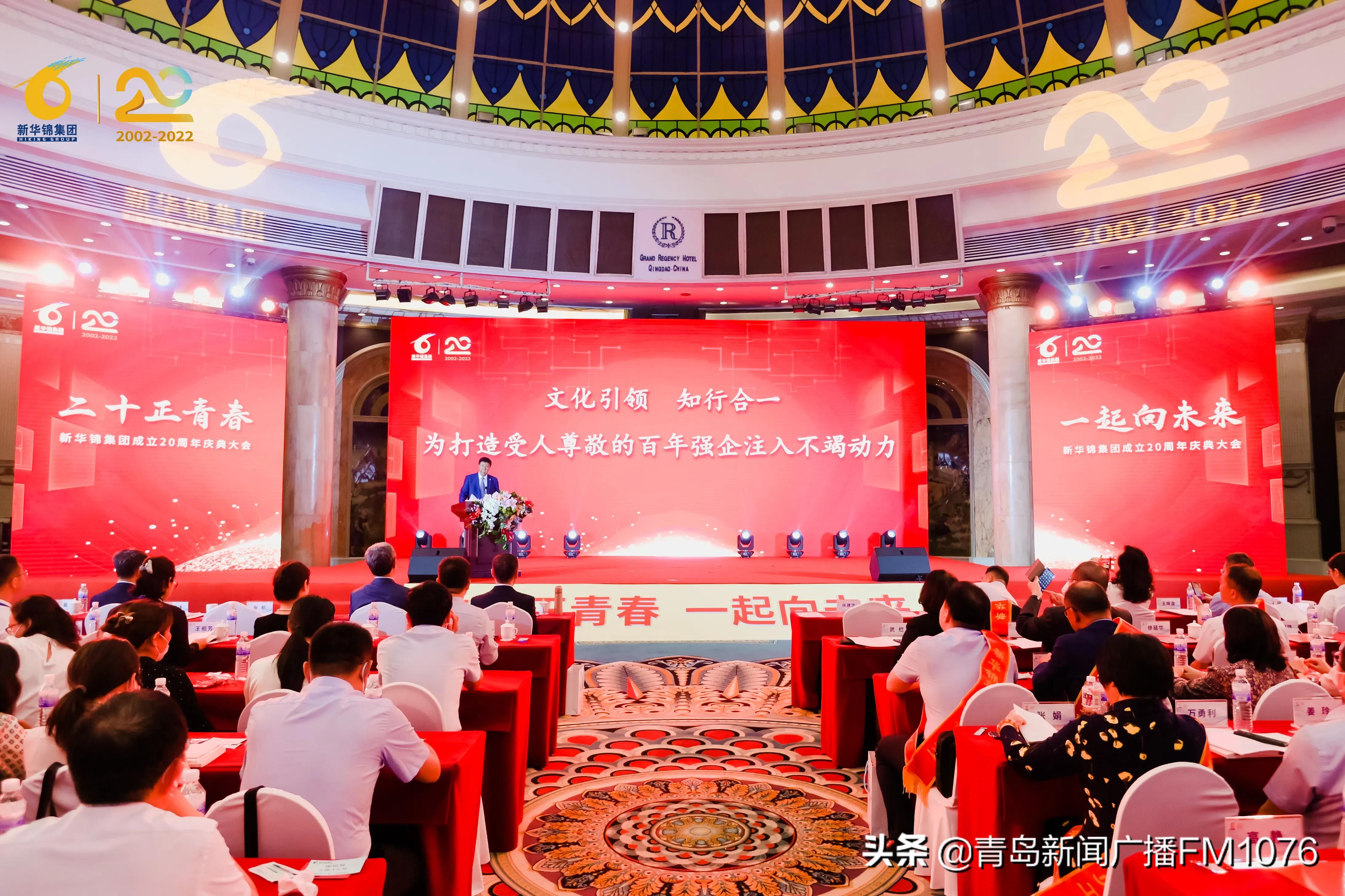 新华锦集团简介,新华锦集团的产业有什么