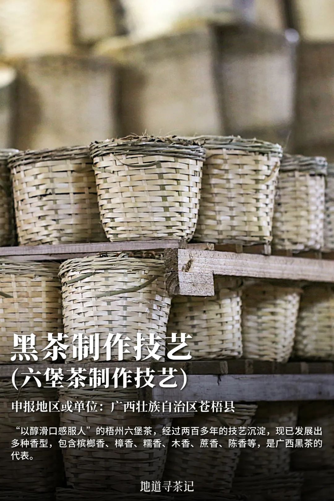 我国哪种传统艺术第一个入选非遗,中国非遗成功的有22项