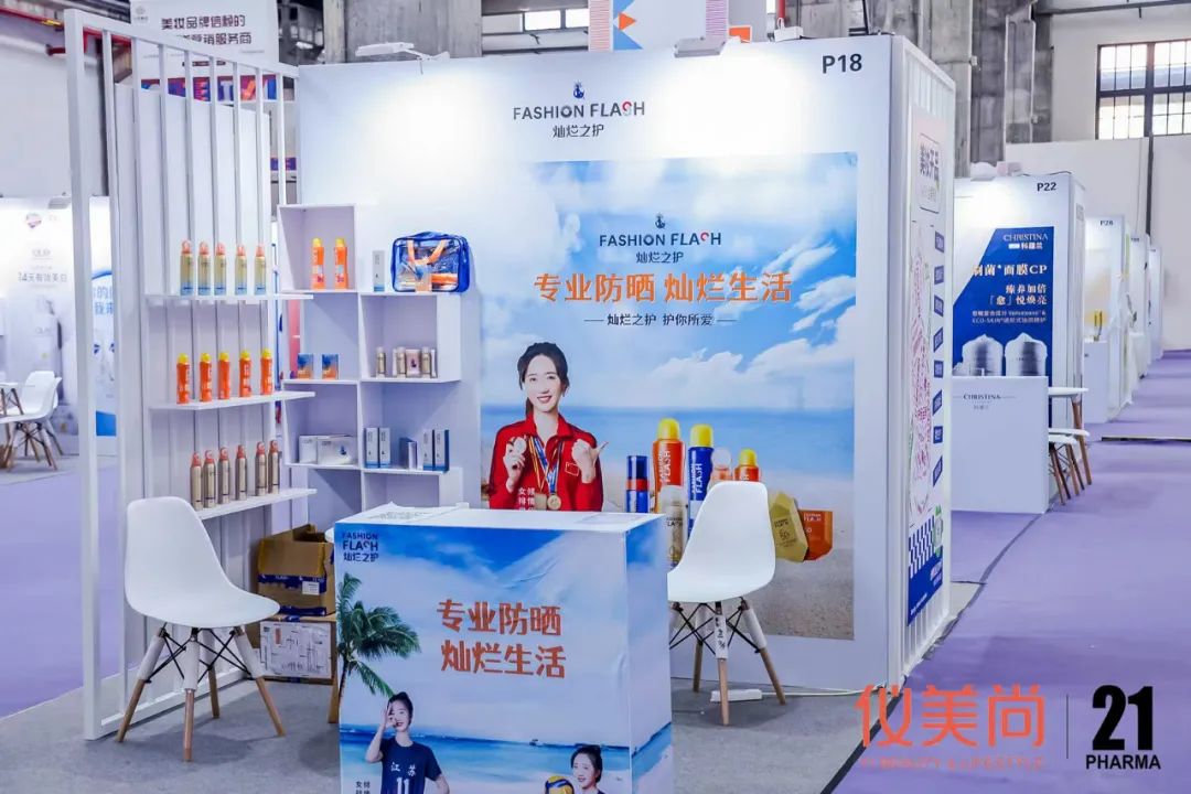 500+展商重磅上新！欲借红人“上青云”