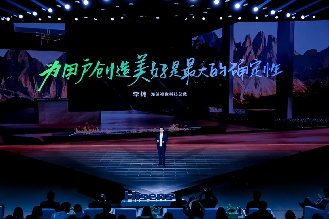 海信视像开启全场景显示战略,聚焦家用、商用、车载等全场景需求