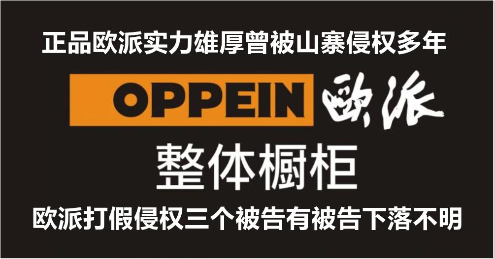 浙江美大连告两家公司，揭露行业乱象丛生山寨假冒擦边球仍未终止