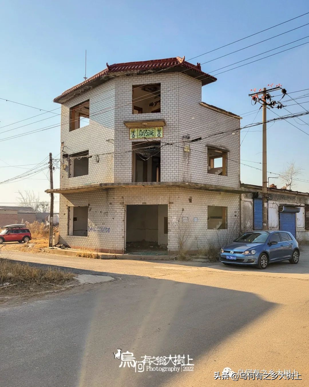 天津北郊这个村子*迁拆**了，原址还剩下供销社老房子，还有清真寺