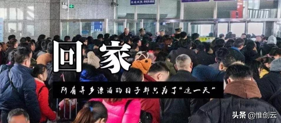 2022火车票赚零花钱小项目