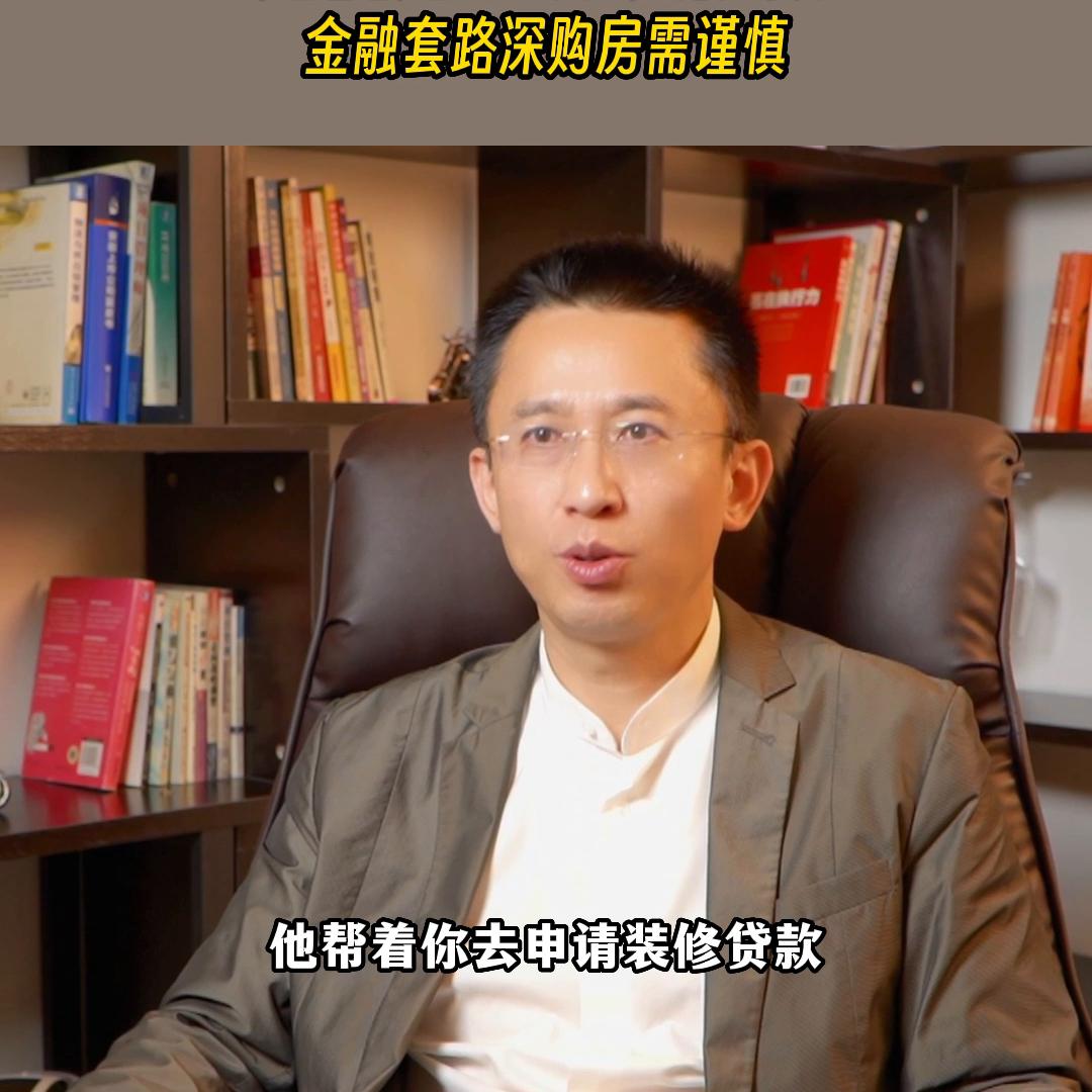 各地出现降首付零首付买房子,市面上零首付购房倒拿钱的靠谱吗