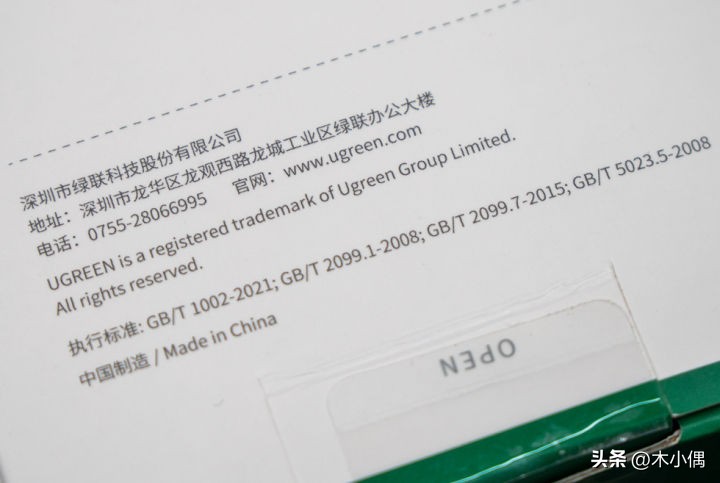 排插各个品牌测评,最好的国产排插拆解对比