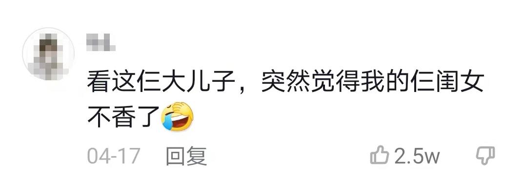 疫情还未结束，38岁男星「生子丑闻」曝光，脸都不要了