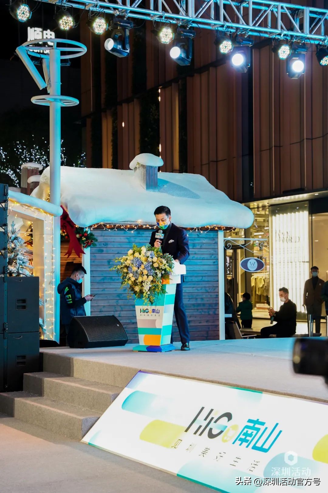 最高每人2万元！带你直观体验用南山消费券的快乐→