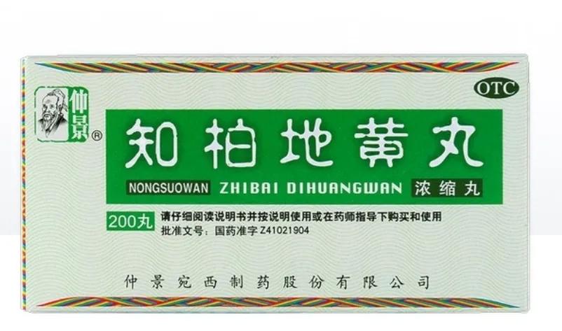 潮热盗汗的良药,阴虚火旺潮热盗汗耳鸣遗精的药物