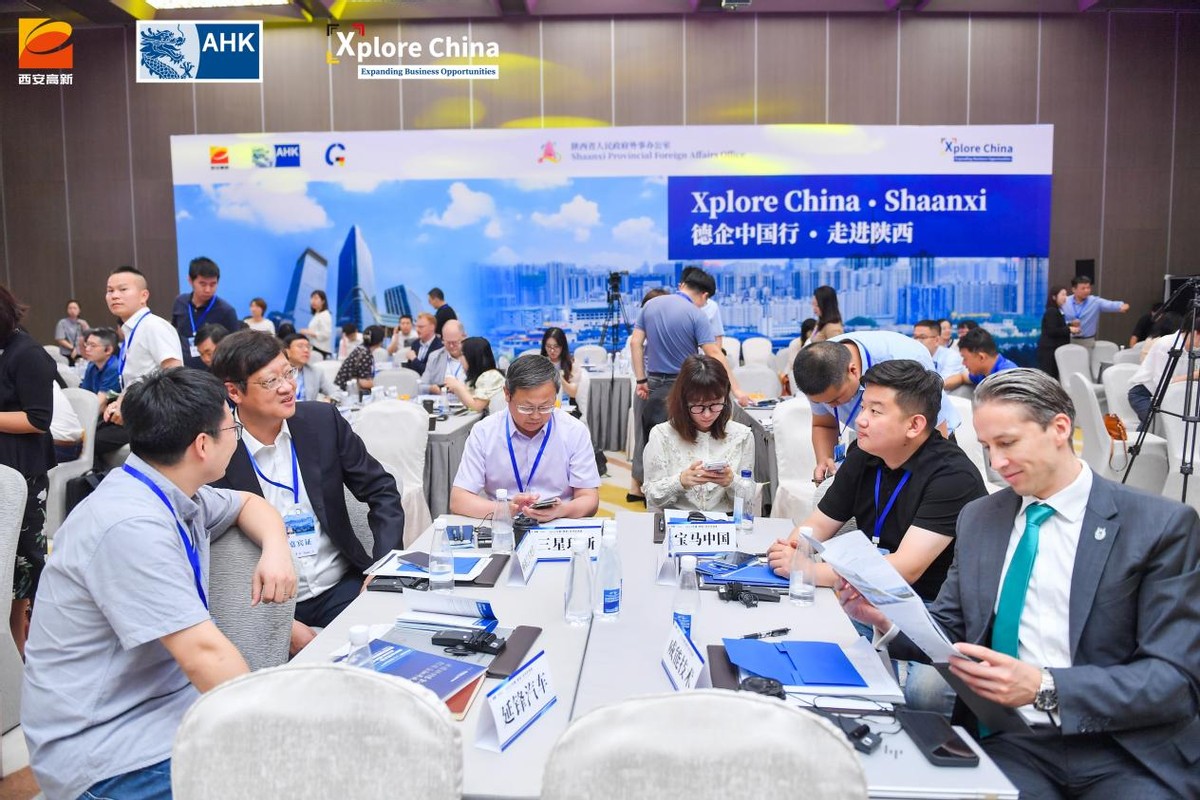 携手德企共谋绿色发展未来2023中德（西安）经贸合作交流会在西安高新区开幕