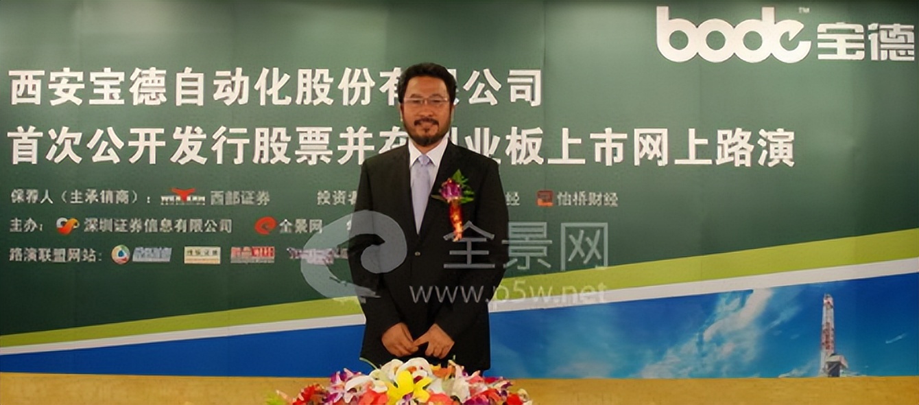 st宝德还有不退市的办法吗,科创板被实施退市风险警示字样