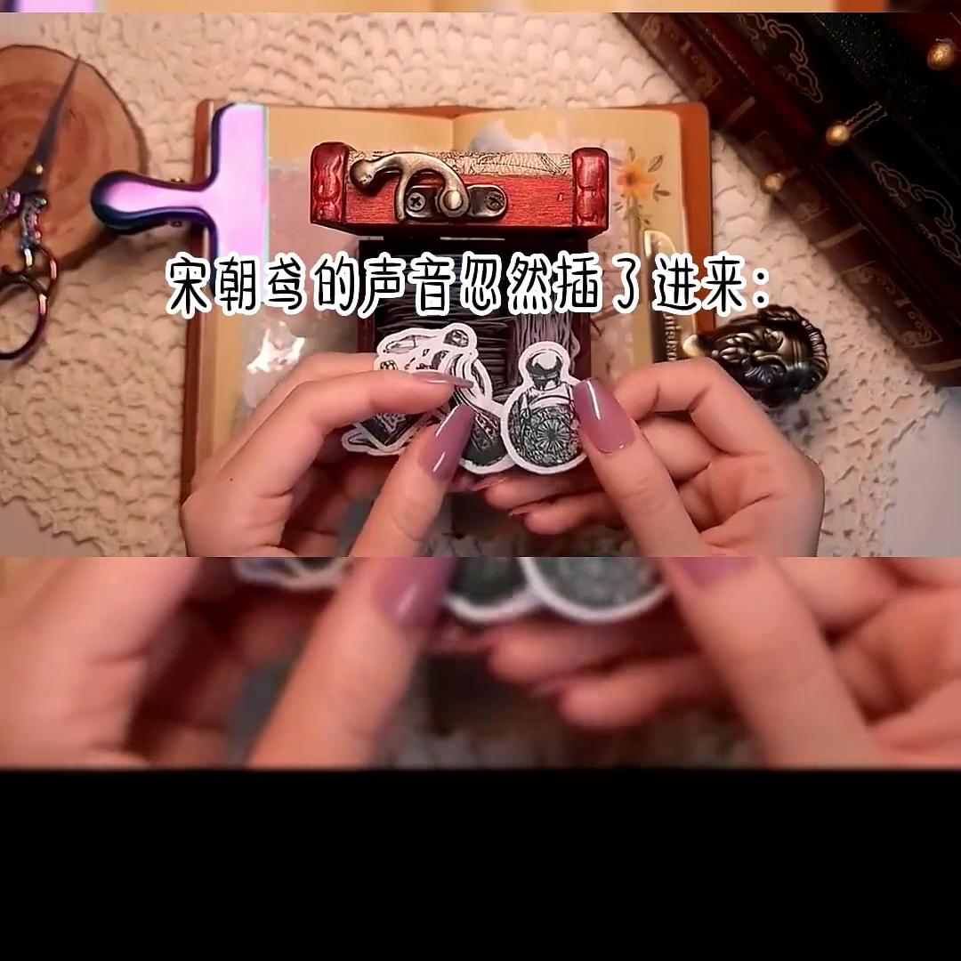 📖：心声印子#文荒推荐