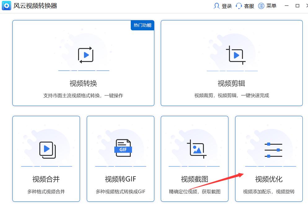 视频方向颠倒如何解决,视频颠倒了怎么恢复正常