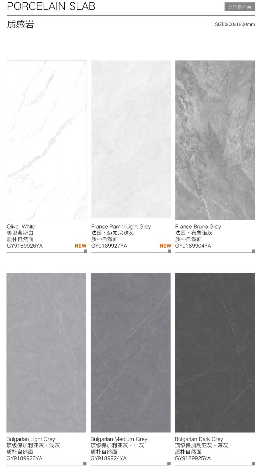 加西亚质感砖新款,加西亚质感系瓷砖