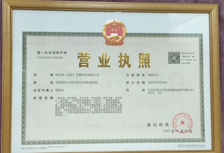 人间自有真情在柳氏三花献爱心