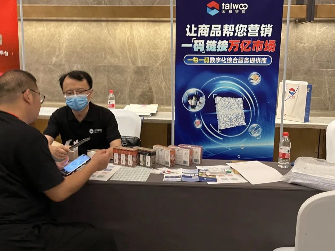 一物一码营销视频,一物一码发展趋势