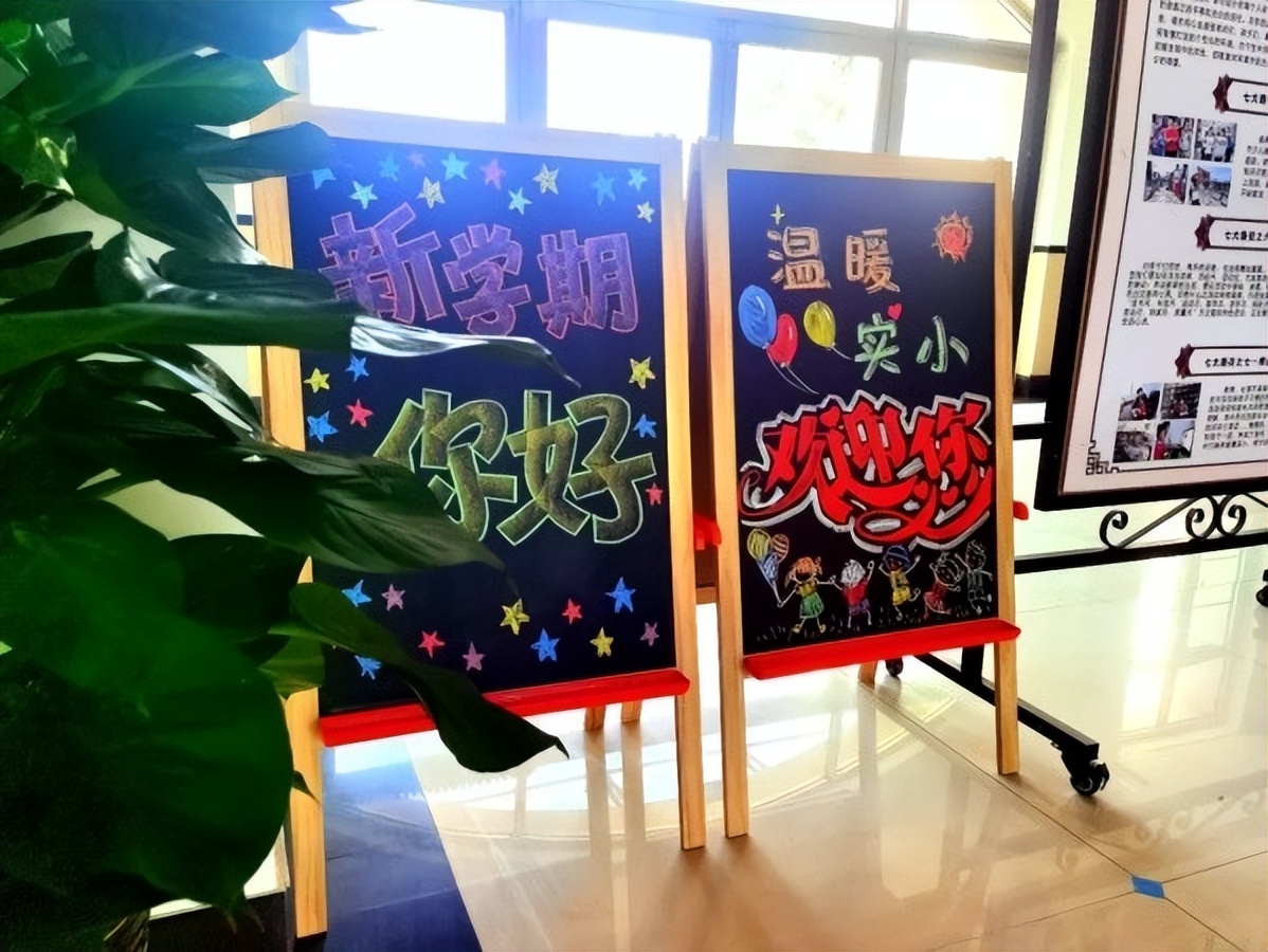 快乐“去上学”幸福“小时光”大连市甘井子区实验小学辛博街校区