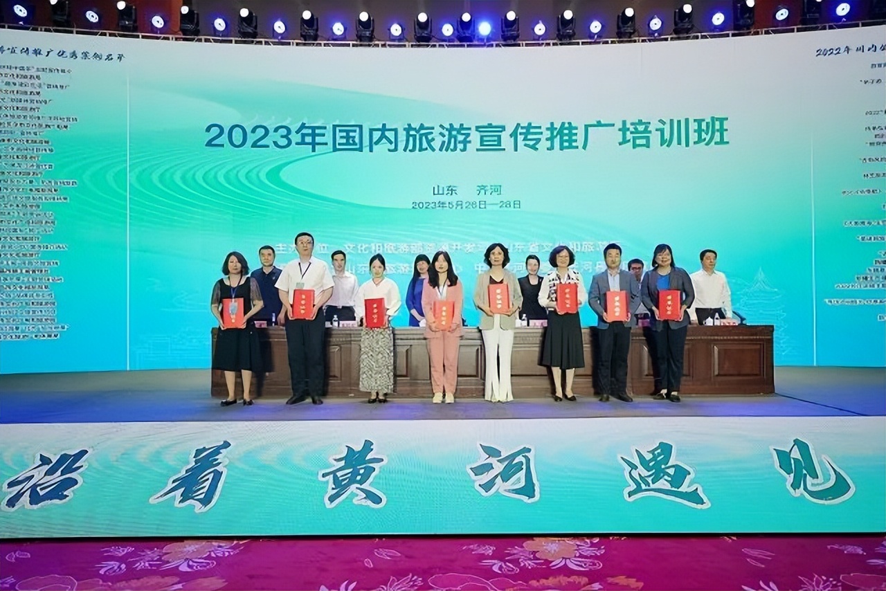 打造铁旅融合品牌服务“引客入甘”活动成功入选！2022年全国国内旅游宣传推广优秀案例公布