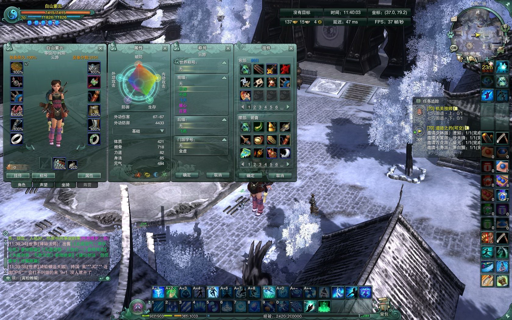 新剑网三哪个职业好,剑网三pvp和pve都强势的门派