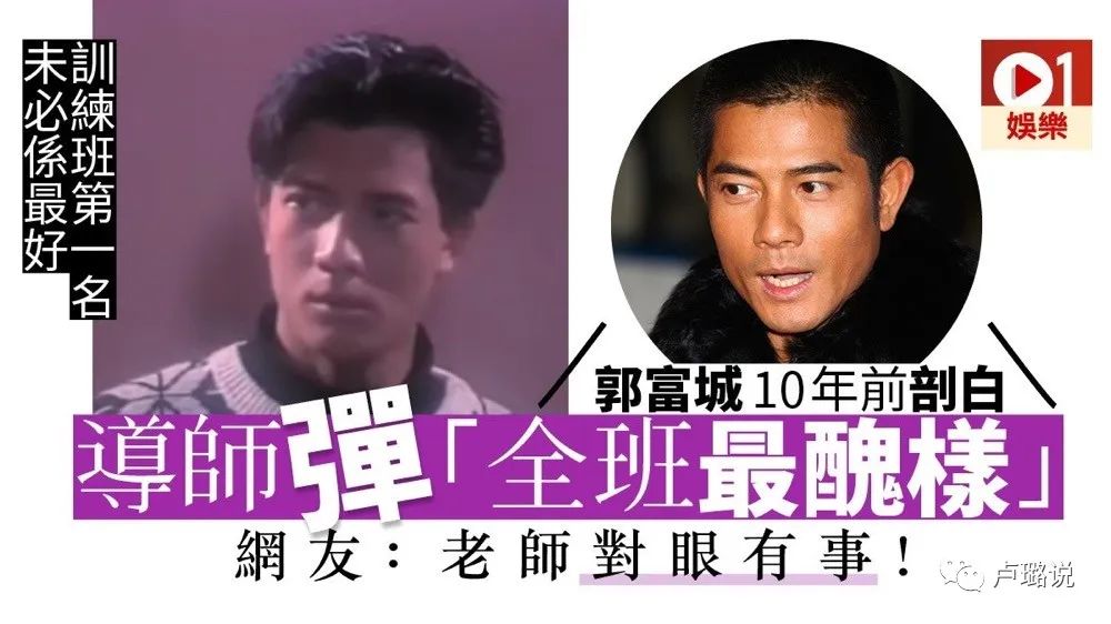 天王隐藏的“大老婆”，把持20亿财产，一生不婚不育，图的是啥？