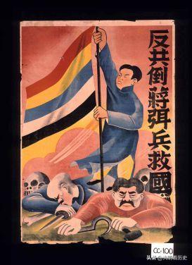 日军日记：*安妇慰**不服从管教，我很愤怒，用*刀刺**插入她的*体下**