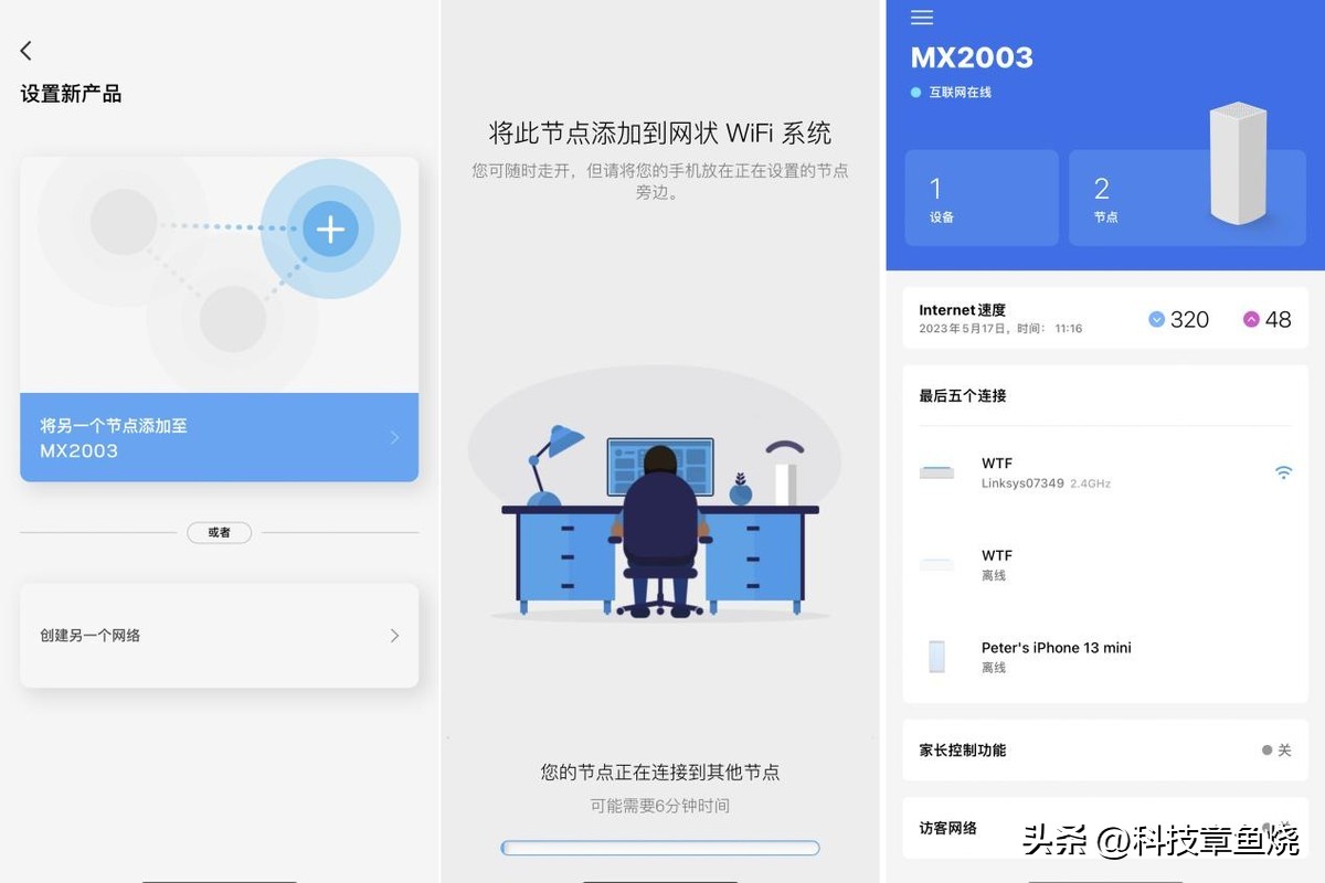路由器的选择和注意事项,路由器要注意哪些参数