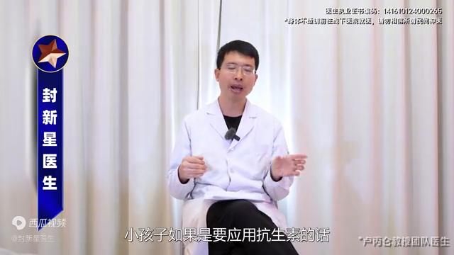 阿奇霉素对孩子的危害有多大,阿奇霉素对孩子的副作用和危害