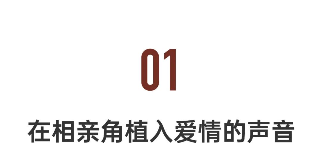 他在夜店和相亲角，读了3年爱情诗：这里最缺爱情