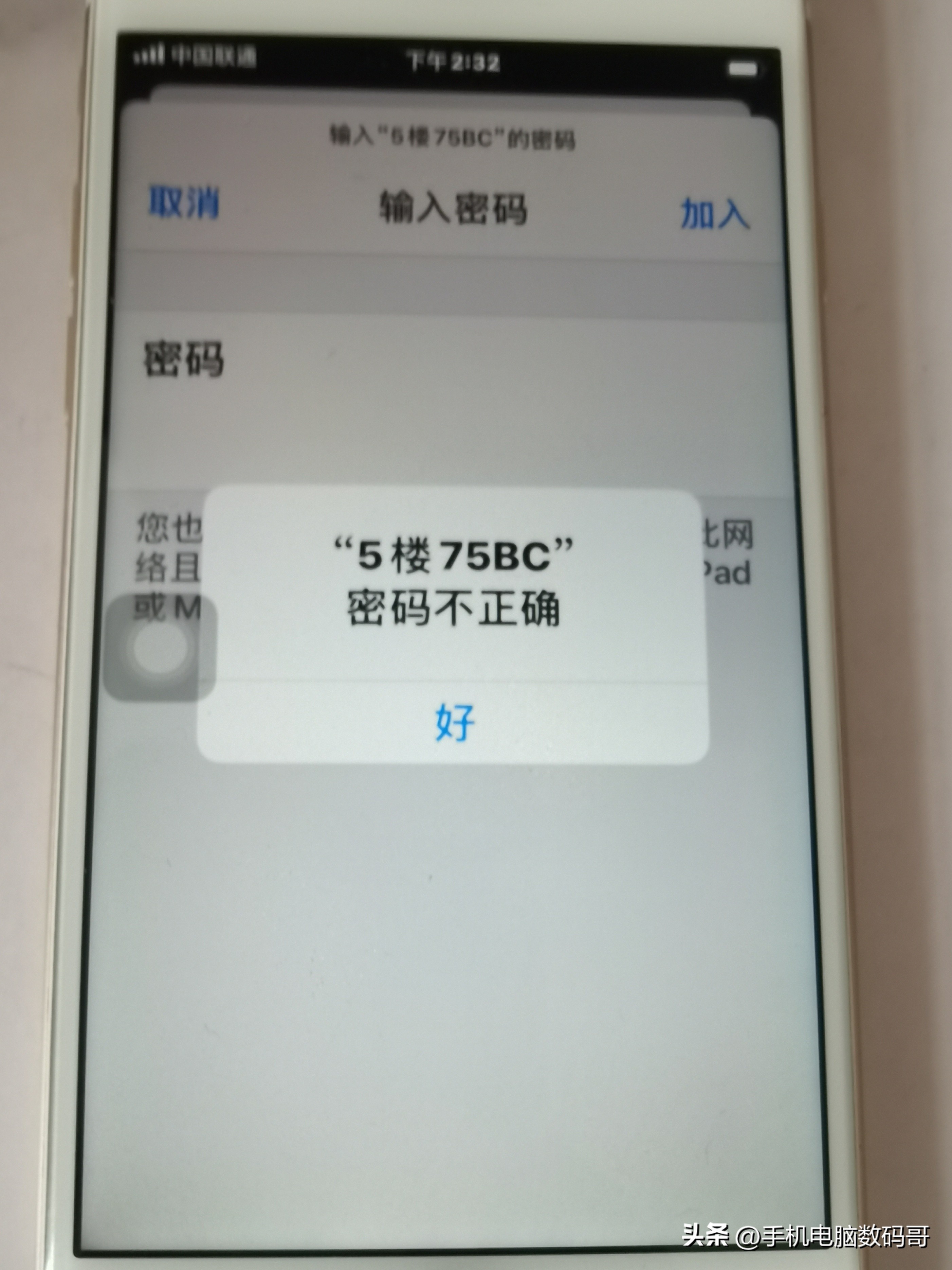 苹果手机连不上wifi但是安卓能用,苹果手机wifi开关打不开