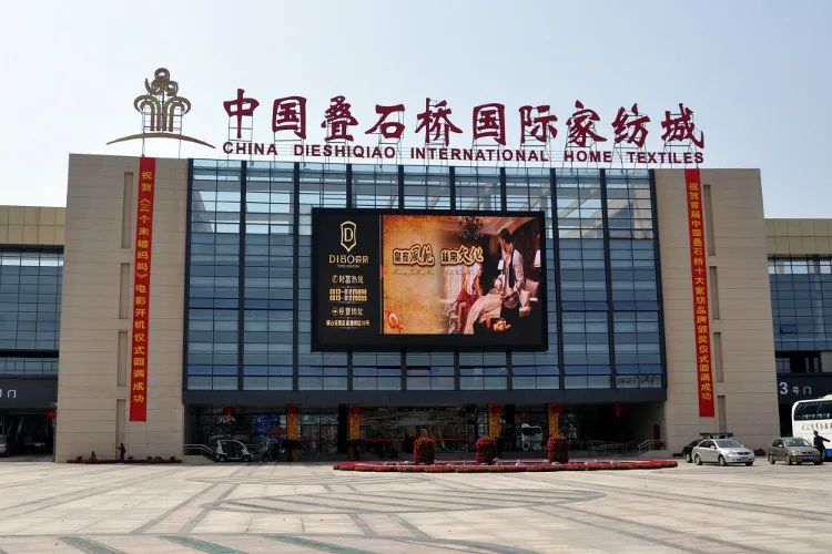 南通床品家纺,全世界的家纺都来自南通