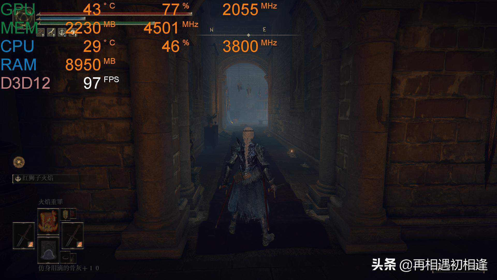 艾尔登法环144帧数补丁,艾尔登法环如何不掉帧