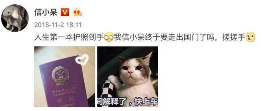 支付宝锦鲤姑娘现状,支付宝锦鲤少女现状