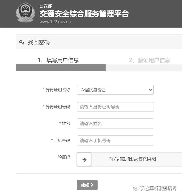 被执行终本后欠款就不用还了吗,执行案件终本后没收到钱怎么办