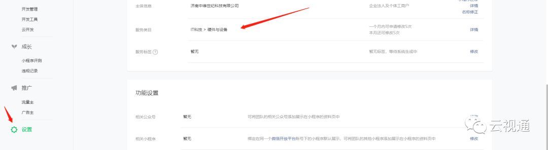 小程序api详解,小程序入门与产品实现
