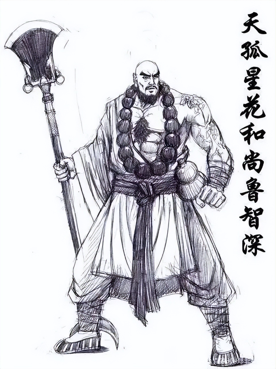 老梁讲故事水浒花和尚鲁智深,电视连续剧老水浒花和尚鲁智深