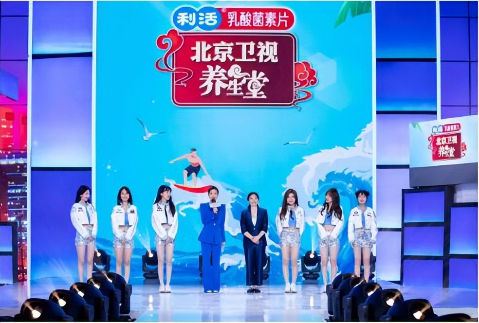 利活乳酸菌素片携手北京卫视《养生堂》科普综艺也能这么玩？