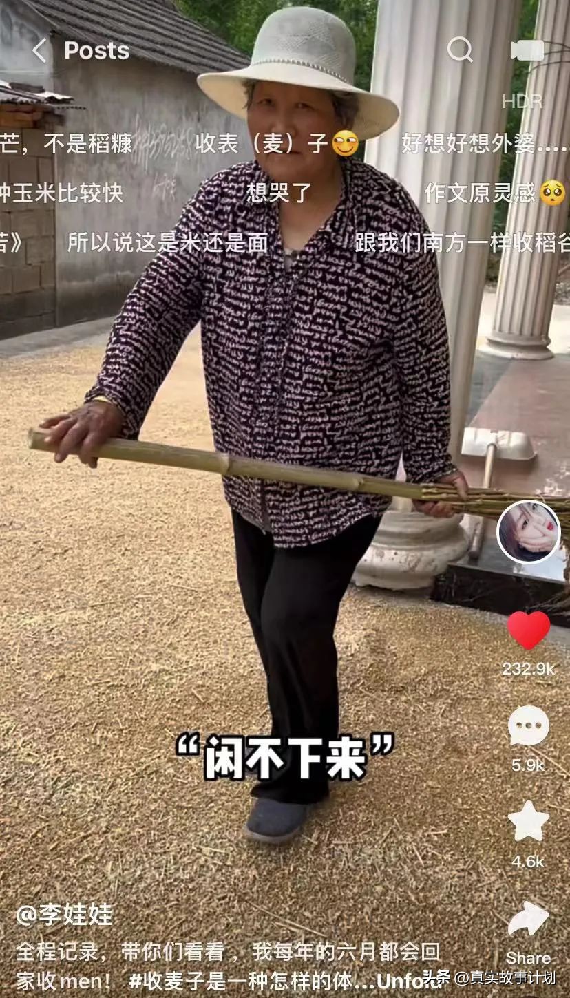 走红前,走红之前再起波折